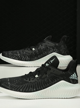 Adidas/阿迪达斯正品 当季新款 阿尔法男子运动跑步鞋G54126