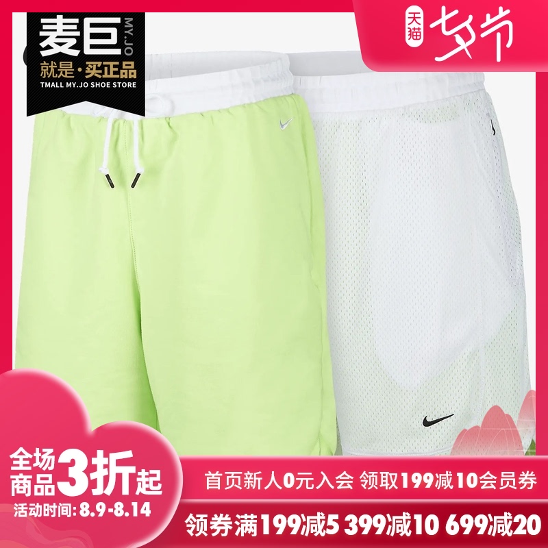 耐克正品男子运动休闲短裤图片