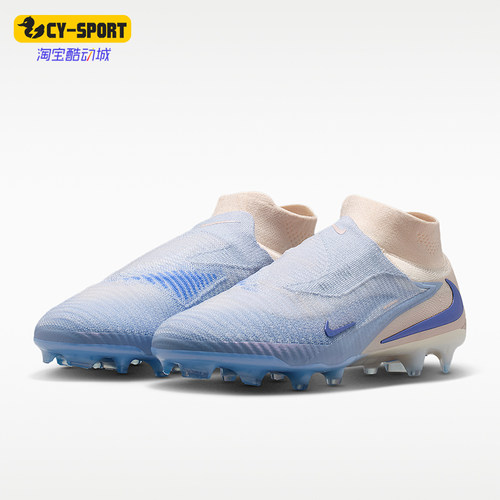 Nike/耐克正品Phantom6HighEliteLV8新款男足球鞋IO8216-008