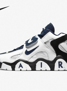 Nike/耐克官方正品BARRAGE男士缓震拼接运动训练篮球鞋AT7847-101