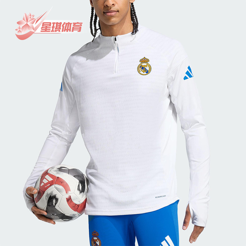 Adidas/阿迪达斯正品2025夏季款男士透气修身足球训练长袖JP4020