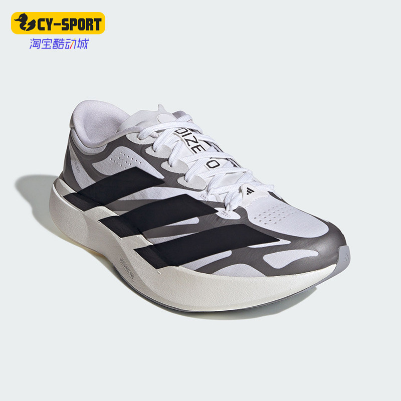 Adidas/阿迪达斯正品四季款男士训练超轻缓震经典跑步鞋KI4763