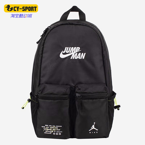 Nike/耐克正品双肩背包