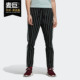 运动休闲长裤 Adidas 女子条纹修身 新款 DU9886 阿迪达斯正品
