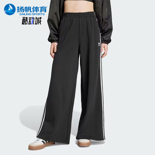 阿迪达斯女士条纹休闲运动长裤