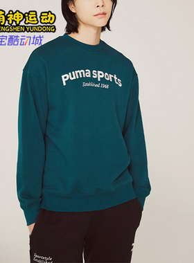 Puma/彪马正品2025男士圆领运动加绒保暖字母刺绣卫衣625312-43