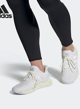Adidas/阿迪达斯正品4D PARLEY男子打印缓震科技跑步鞋FZ0596