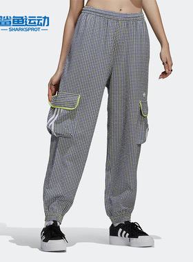 Adidas/阿迪达斯正品三叶草GINGHAM TP女子舒适工装运动裤 HB9457