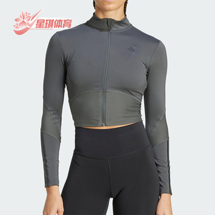 TRACK Adidas RIB HYG J女士运动紧身健身外套JN2656 阿迪达斯正品