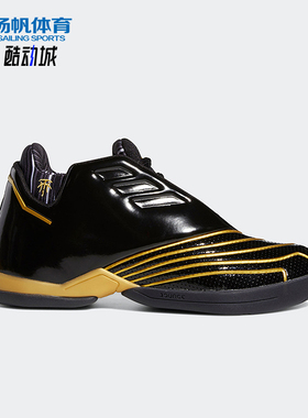 Adidas/阿迪达斯正品TMAC 2男士时尚经典运动实战篮球鞋H68049