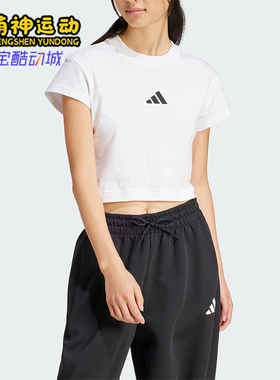 Adidas/阿迪达斯正品夏季新款女士运动休闲圆领短袖T恤JE4001
