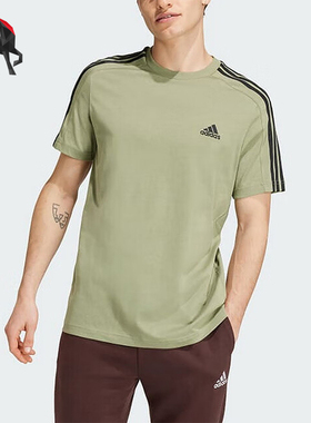 Adidas/阿迪达斯正品简约男士运动休闲训练透气圆领短袖T恤JE0346