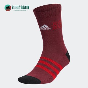 男女运动袜一双装 Adidas 新款 春季 HD7853 阿迪达斯正品