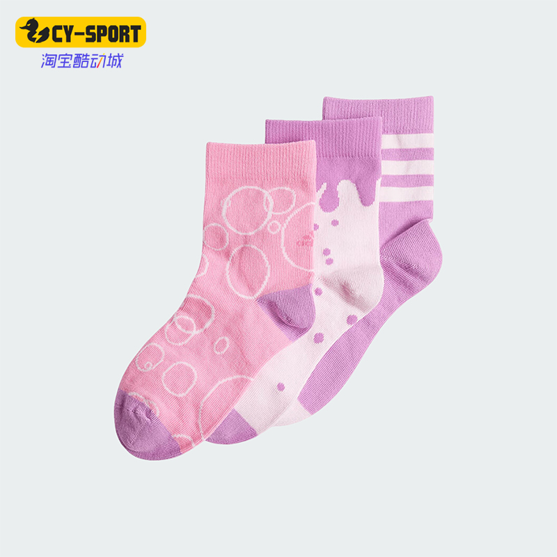 Adidas/阿迪达斯正品秋新款儿童休闲中筒袜三双装IY2673