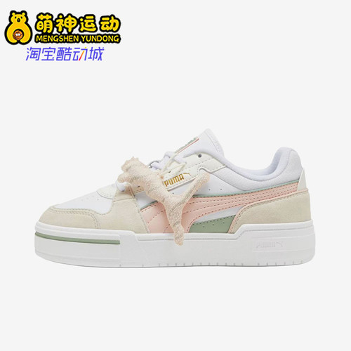 Puma/彪马正品女士经典时尚运动耐磨缓震休闲板鞋398456-01