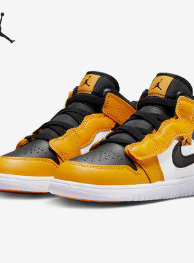 Nike/耐克官方正品 JORDAN 1 MID 儿童舒适运动篮球鞋 AR6351-701