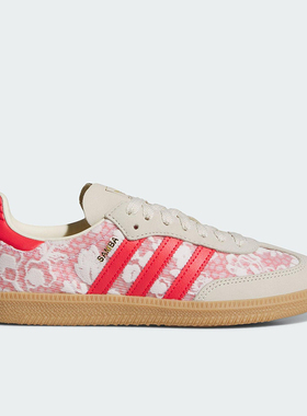Adidas/阿迪达斯正品三叶草女士经典时尚透气轻便系带板鞋JR8841