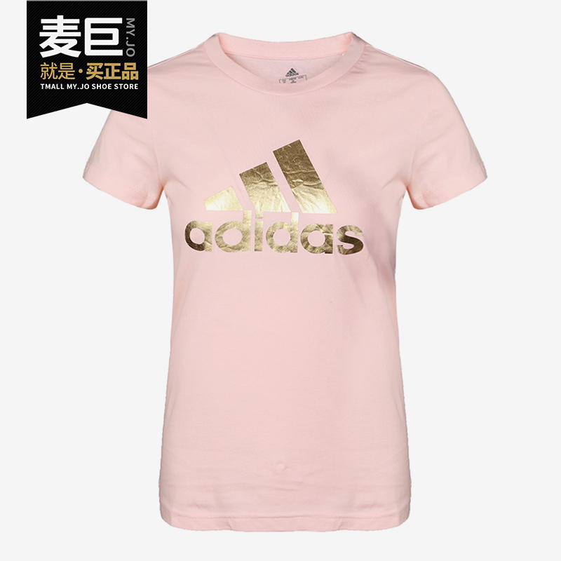 Adidas/阿迪达斯正品2020女子