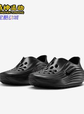 Nike/耐克正品ReactX Rejuven8儿童休闲透气轻便凉鞋IF1746-001