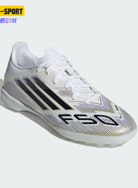 Adidas/阿迪达斯正品F50 LEAGUE男士经典运动训练足球鞋JH7726
