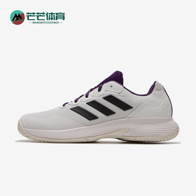 Adidas/阿迪达斯正品GameCourt 2 M男士经典网面训练网球鞋JS1949