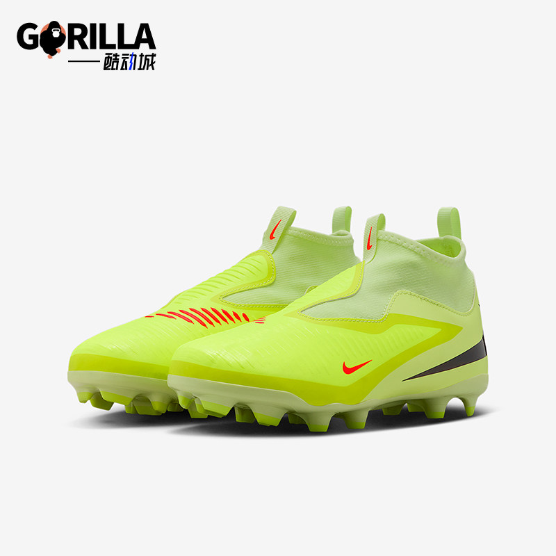 Nike/耐克正品Phantom 6儿童运动高帮缓震耐磨足球鞋HQ2042-800