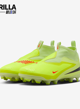 Nike/耐克正品Phantom 6儿童运动高帮缓震耐磨足球鞋HQ2042-800