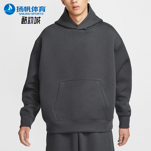 Nike/耐克正品Tech Reimagined男士经典连帽针织卫衣FZ0745-060