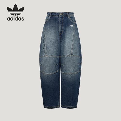Adidas/阿迪达斯正品三叶草男士宽松水洗运动牛仔裤LD6519