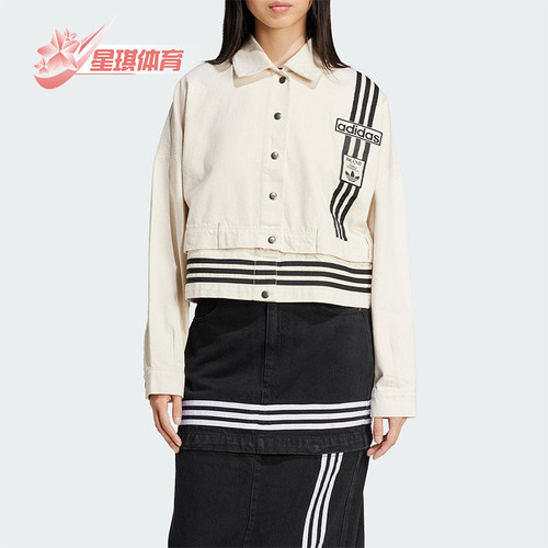 Adidas/阿迪达斯正品三叶草女士牛仔短款解构宽松外套JD5617