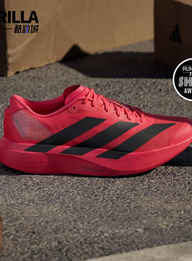 Adidas/阿迪达斯正品ADIZERO EVO SL男士运动马拉松跑步鞋JS4492
