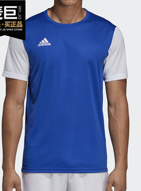 Adidas/阿迪达斯正品2020新款男子训练足球运动宽松短袖DP3231