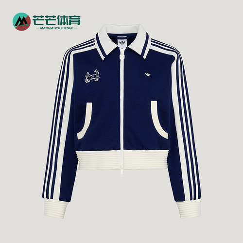 Adidas/阿迪达斯正品三叶草女士时尚针织短款轻盈夹克外套KY2150