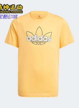 Adidas/阿迪达斯正品三叶草大童舒适圆领透气印花运动短袖GN2300