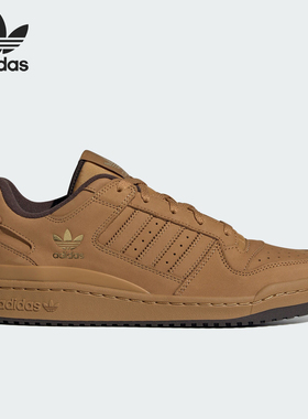 Adidas/阿迪达斯官方正品三叶草FORUM LOW CL男女运动板鞋ID0989