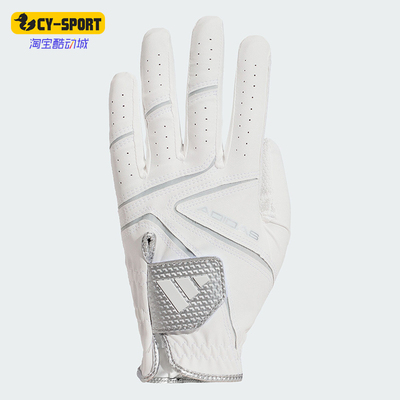 Adidas/阿迪达斯正品NONSLIP 24男士休闲高尔夫魔术贴手套IN6684