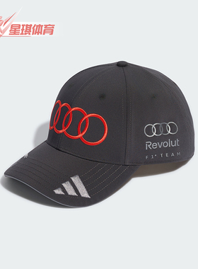 Adidas/阿迪达斯正品奥迪F1男女儿童遮阳棒球帽运动帽KF3313