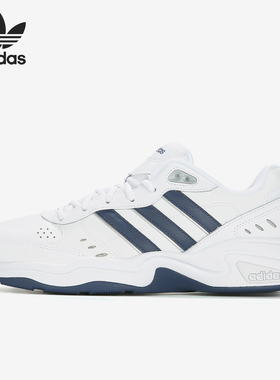 Adidas/阿迪达斯正品 NEO STRUTTER 男女同款运动跑步鞋 EG2654