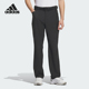 运动梭织简约休闲长裤 Universal男士 JY8258 阿迪达斯正品 Adidas
