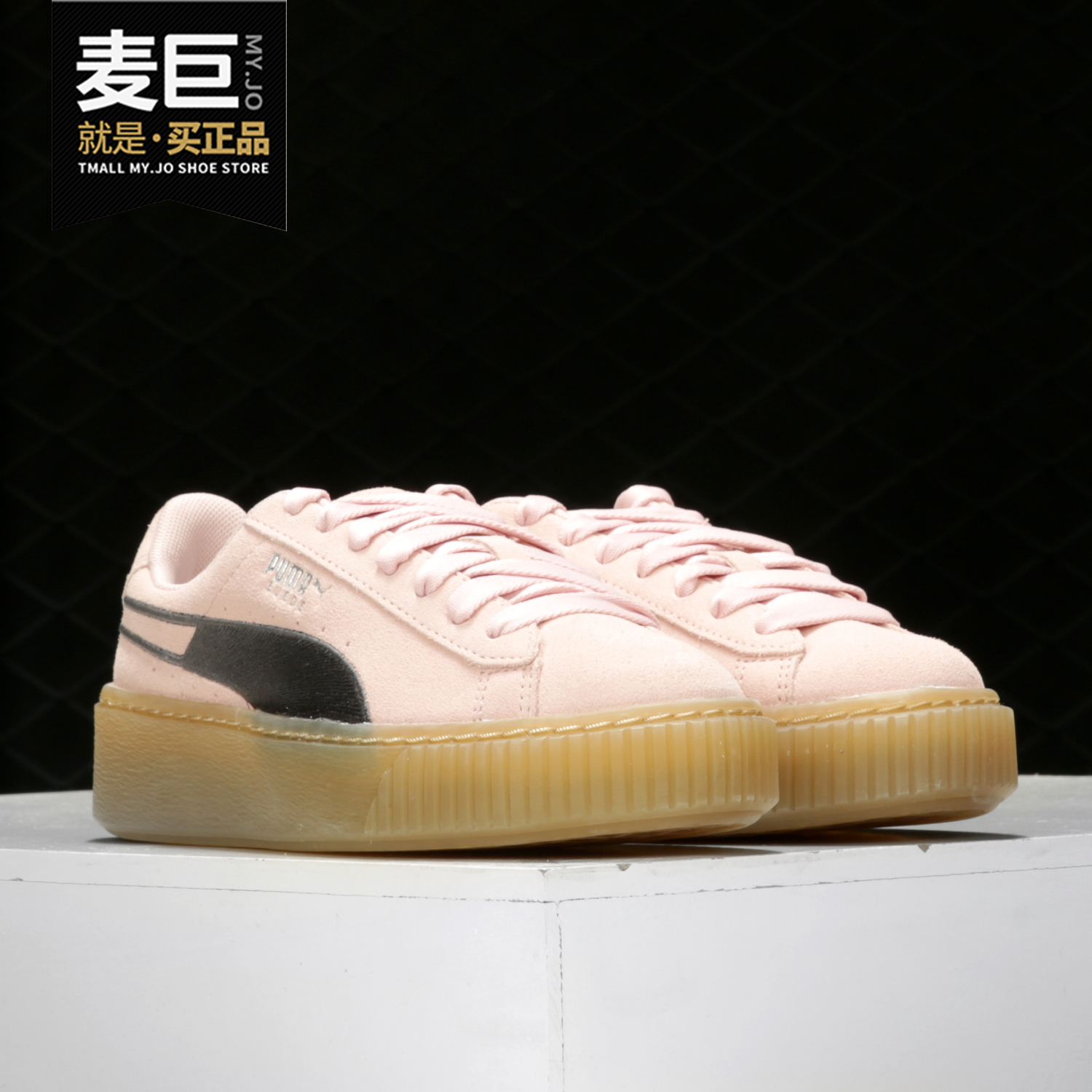 彪马女子厚底休闲板鞋