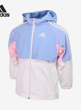 Adidas/阿迪达斯正品春季新款儿童休闲运动连帽外套IA8245