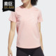 T恤 Adidas FQ1992 新款 女子休闲运动短袖 阿迪达斯正品 2020夏季