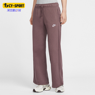 耐克正品 FB2728 2025冬季 女士日常针织刺绣直筒长裤 502 款 Nike