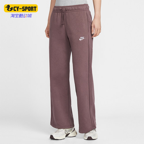 Nike/耐克正品2025冬季款女士日常针织刺绣直筒长裤FB2728-502