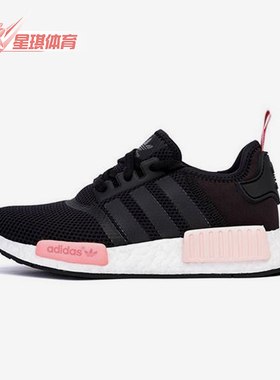 Adidas/阿迪达斯正品三叶草女士经典缓震运动训练跑步鞋S75234