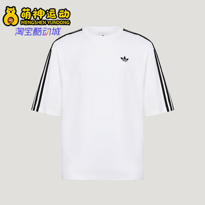 Adidas/阿迪达斯正品三叶草男士日常经典宽松条纹你针织T恤KG6332