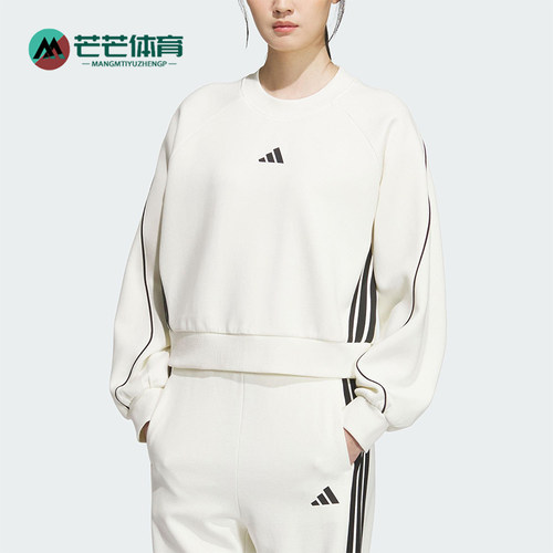 Adidas/阿迪达斯正品春秋女士运动宽松圆领短款休闲卫衣KB7601
