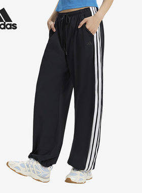 Adidas/阿迪达斯正品女士宽松梭织舒适经典休闲运动长裤KX6695