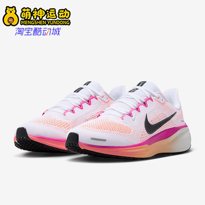 Nike/耐克正品Pegasus 41女士缓震网眼透气公路跑步鞋FD2723-120