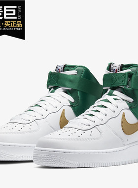 Nike/耐克正品 AIR FORCE 1 HIGH '07 LV8 1 男子休闲鞋 BQ4591